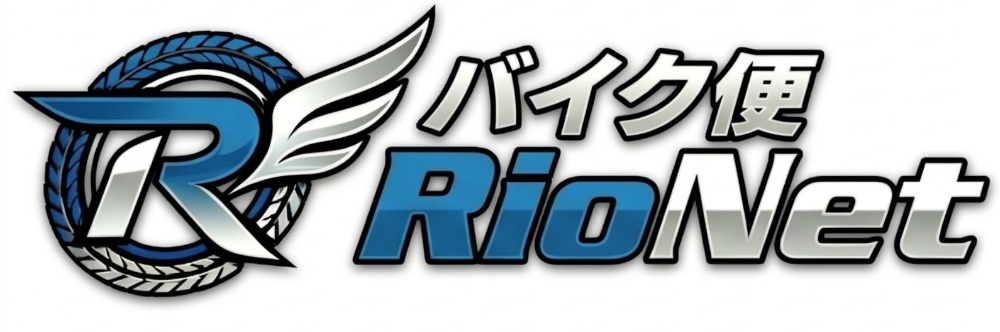 【関西】バイク便RioNet  業界最安値水準 当日緊急配送 24時間対応