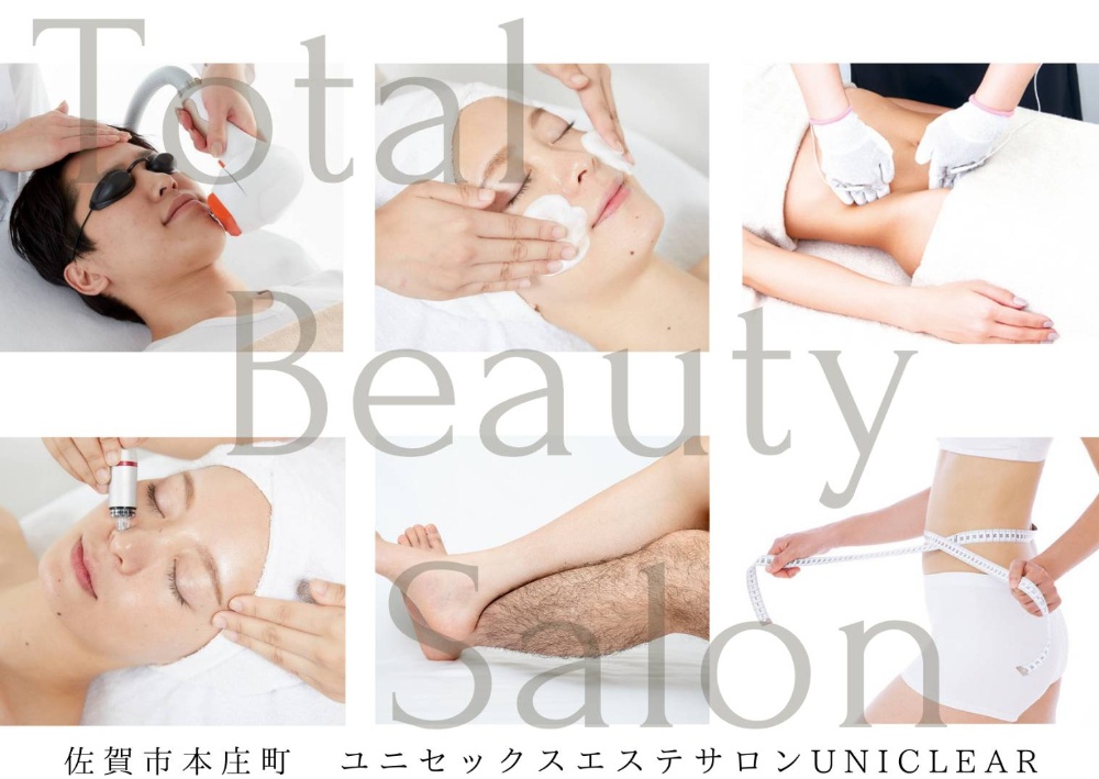佐賀市でフェイシャルエステ痩身エステレディース脱毛やメンズ脱毛やキッズ脱毛が人気のサロン