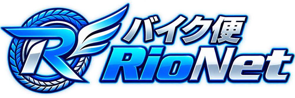 バイク便RioNet
