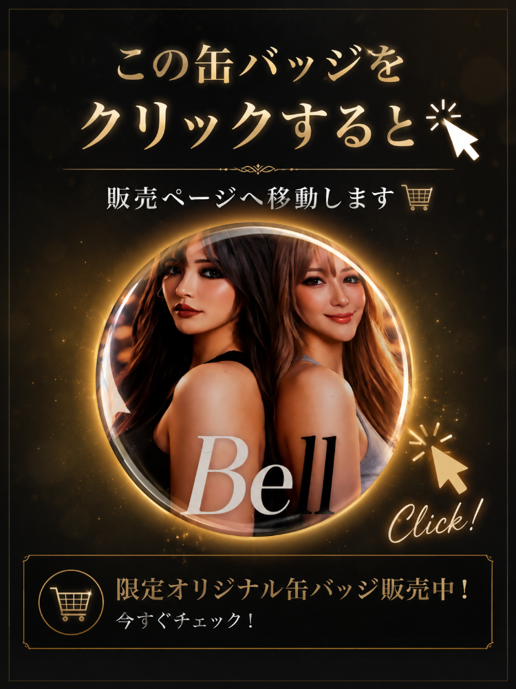 NOVELLE. & Bell のオリジナル缶バッジ。 公式サイト公開記念デザインの限定アイテム。