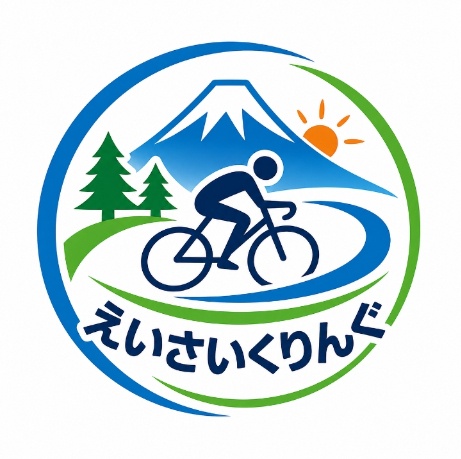 えい
