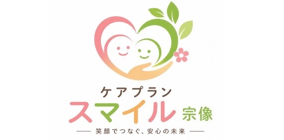  2026年10月1日
開業予定
ご利用案内・お問い合わせ