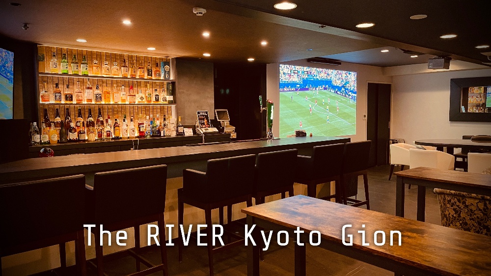 The RIVER Kyoto Gion