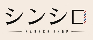 シ　ン　シ　ロ　
BARBER SHOP 