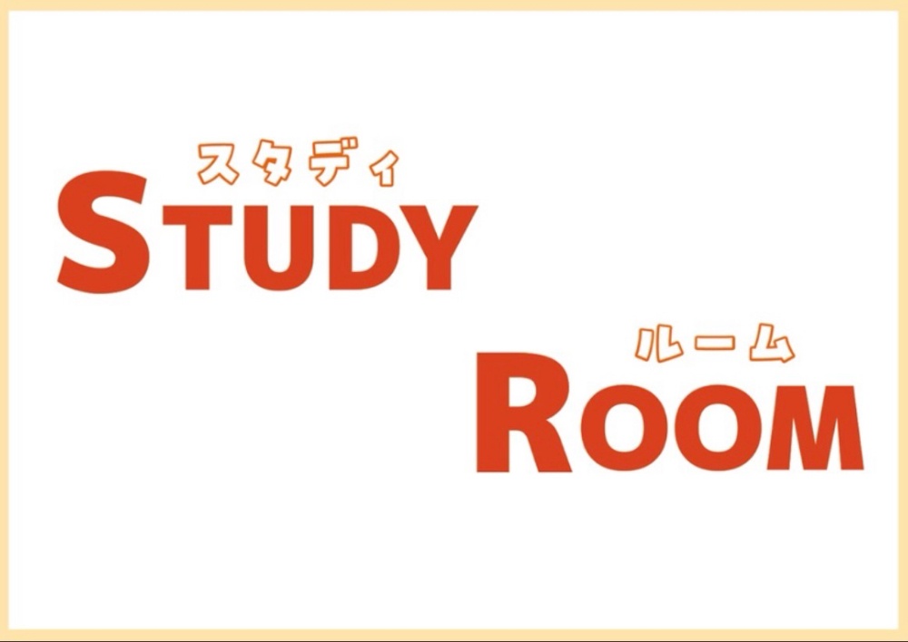 STUDY ROOM