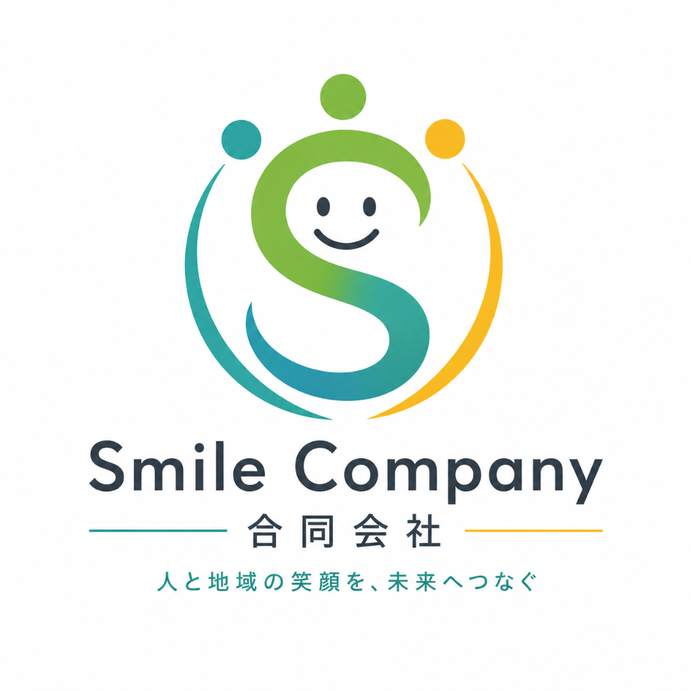 Smile Company合同会社｜福岡県宗像市の福祉・地域支援