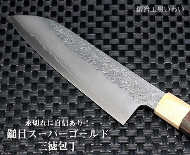 ITEM INFO | 包丁なら伝統工芸士が作り上げる越前打刃物の鍛冶